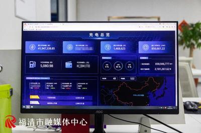 數字賦能，充電添“智” 探索智能充電監控系統的開發與應用